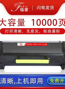 福睿适用柯尼卡美能达3320P粉盒 Bizhub 3300P硒鼓tnp41感光鼓组件TNP36墨粉仓4000p/4700碳粉 柯美3301p套鼓