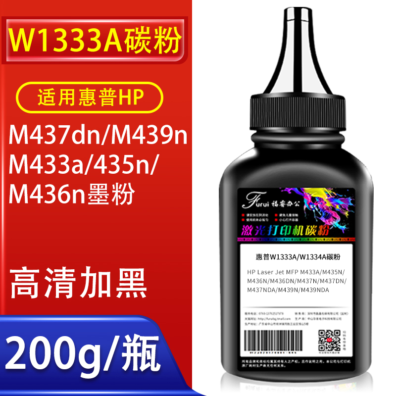 高清碳粉,定影牢固,不伤机器