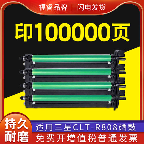 原装品质，打印清晰稳定，上机即用