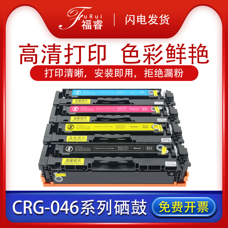 【含芯片】色彩逼真，含芯片易加粉，大容量