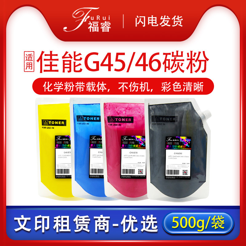 原装c52555235碳粉C5540C5250