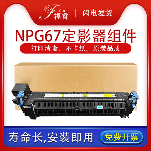 不卡纸不皱纸，原装品质，技术支持