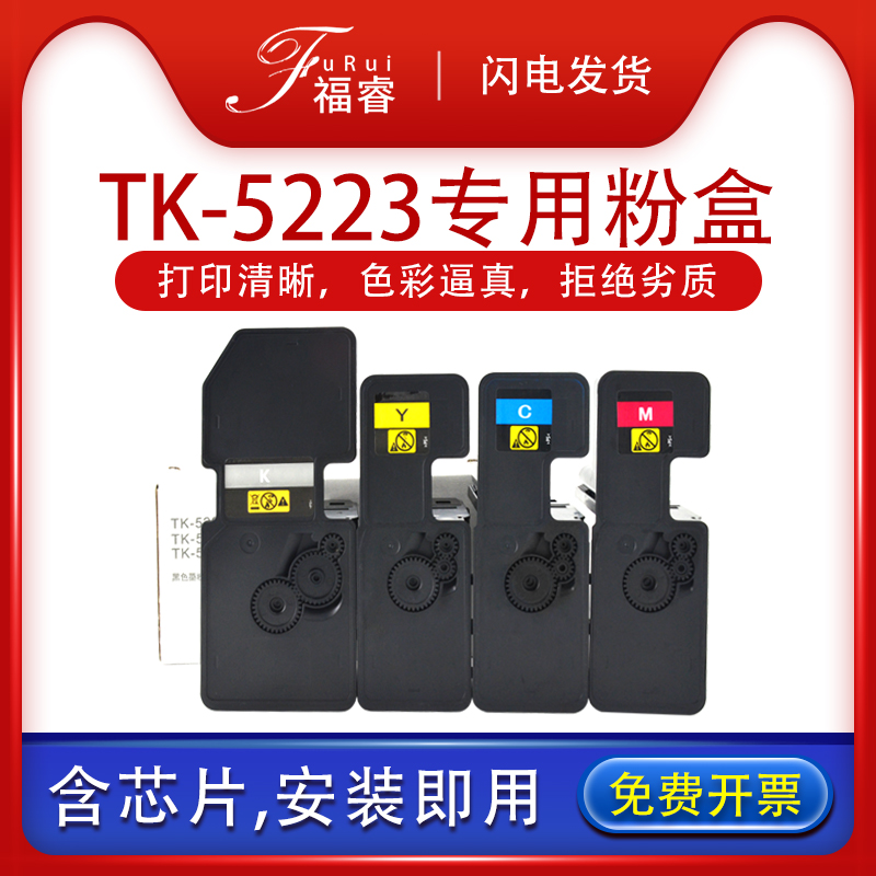 色彩逼真 打印清晰 定影牢固