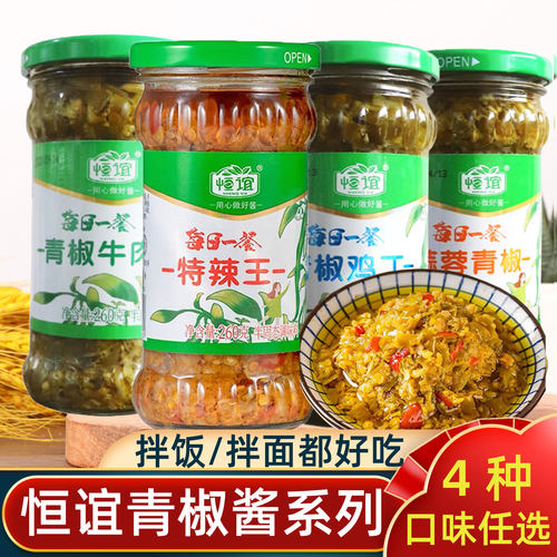 恒谊每日260g下饭菜佐粥青椒牛肉