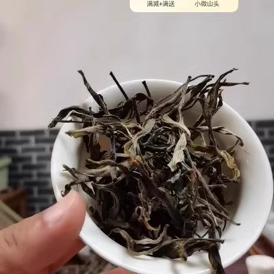 2024年忙肺老寨核心地块水井头古树挑采357克饼秋茶兰花香细腻