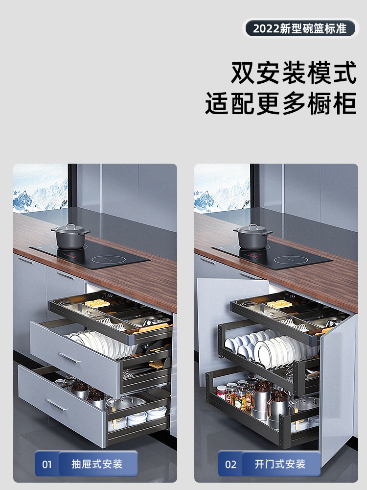 厨房橱柜不锈钢拉篮三层碗篮抽屉式内置抽中抽调味料碗碟收纳碗架