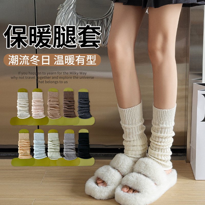 进口秋冬新款针织袜套袖套JK袜子女长筒小腿袜秋冬保暖堆堆袜洛丽