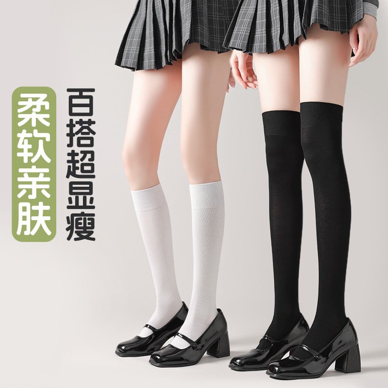进口纯色小腿袜女压力瘦腿袜棉袜jk袜子黑色学院风女士长袜潮长筒
