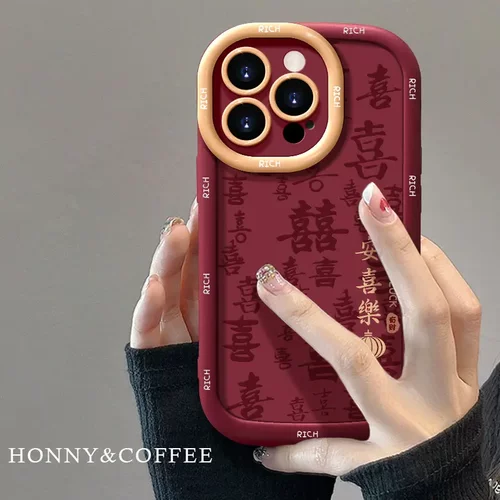 诸事皆顺适用苹果16新年手机壳15pro硅胶软壳14全包防摔13喜庆7/8