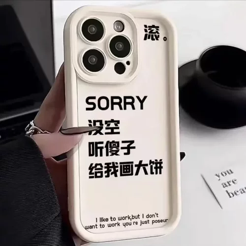 创意文字适用苹果16手机壳iphone15promax防摔14plus全包13个性12
