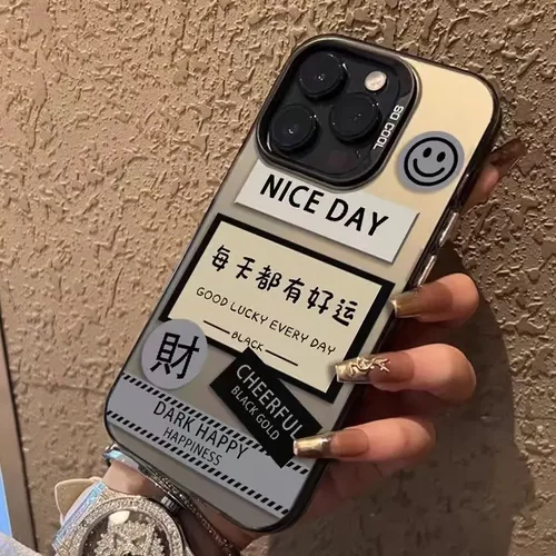 适用16pro时尚15promax苹果手机壳每天好运14plus创意13小众12pro