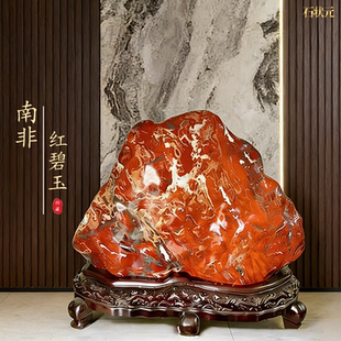 玄关客厅家居开业乔迁落地大摆件 天然南非红碧玉原石鸡血石新中式