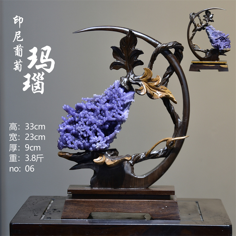 天然印尼葡萄玛瑙中式戈壁奇石紫色观赏石头高端收藏书房原石摆件