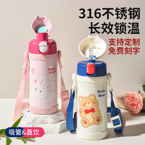 一杯双盖  换季不换杯 免费DIY定制刻字