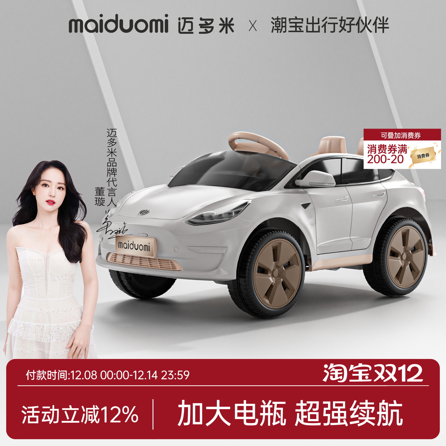 儿童电动车可坐双人宝宝四轮遥控