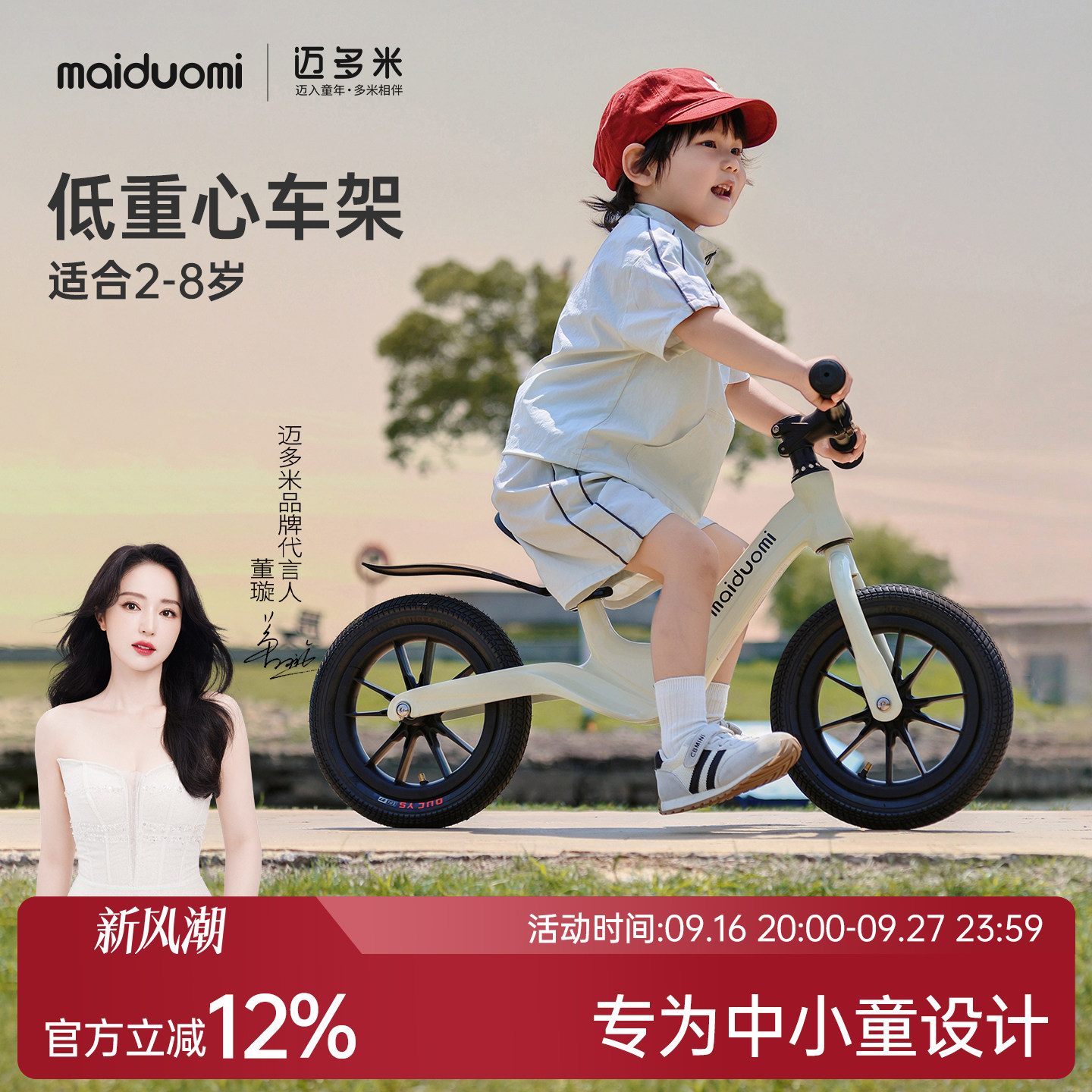 1-3-6男女通用无脚踏儿童平衡车图片