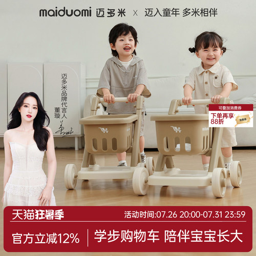 儿童购物车小推车水果大号