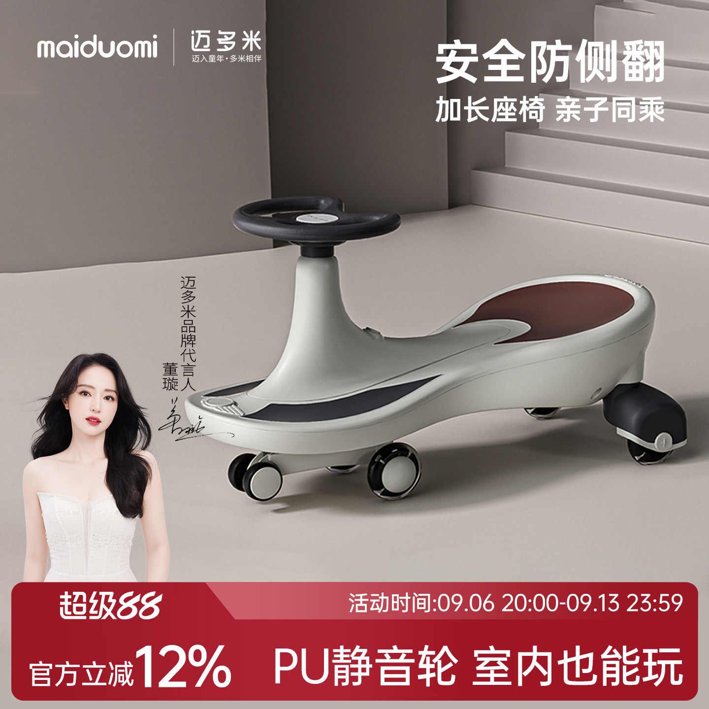 迈多米一岁宝宝玩具妞妞车滑滑车图片