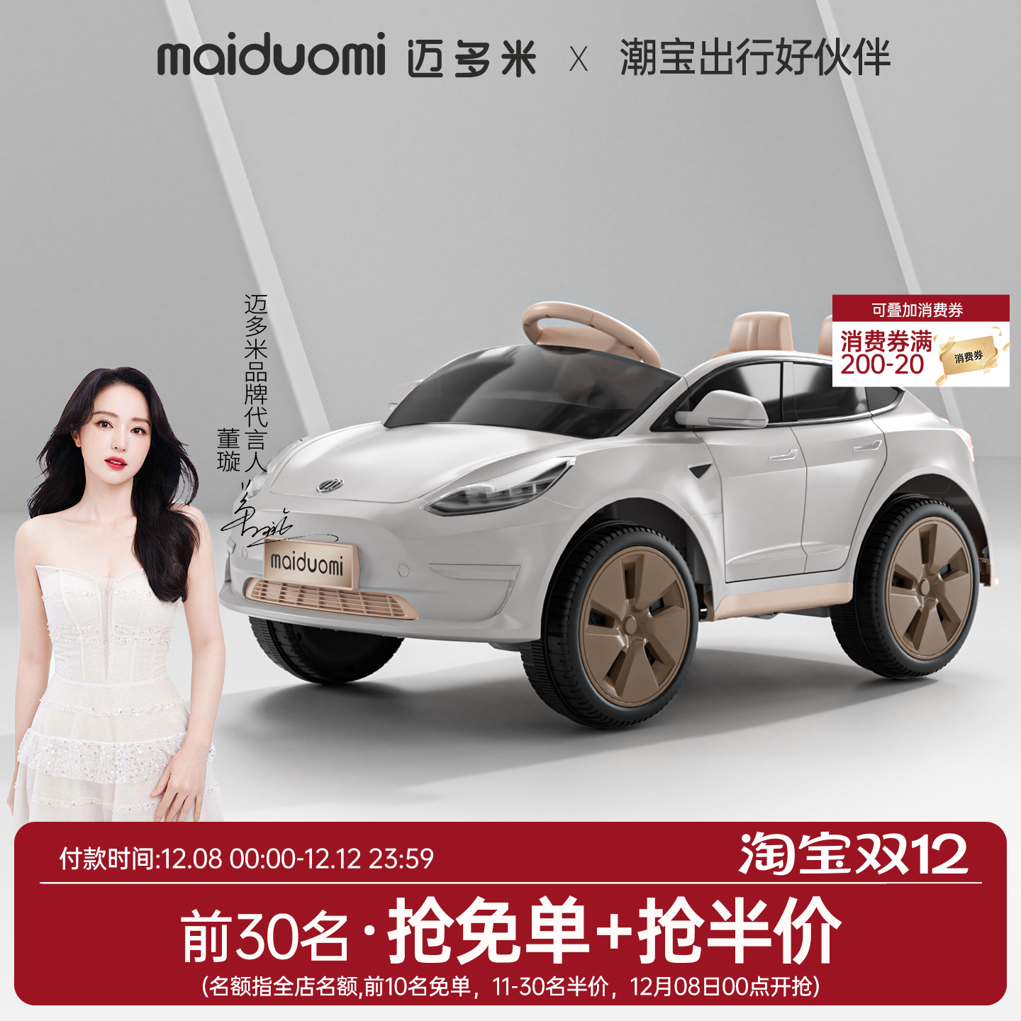 儿童电动车可坐双人宝宝四轮遥控