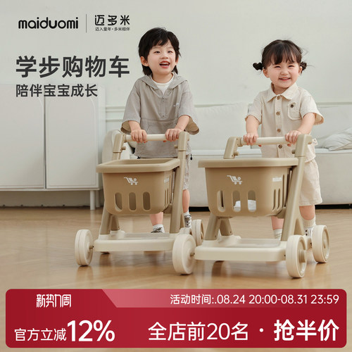 儿童购物车小推车水果大号