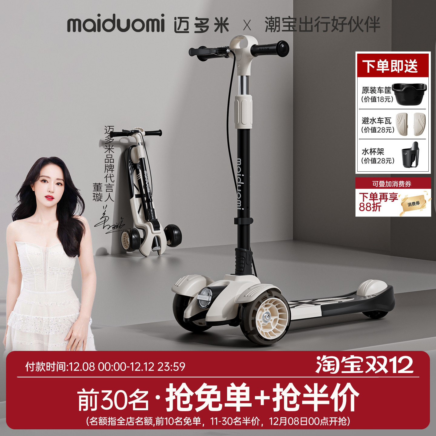 3-18岁男女孩可用折叠滑板车