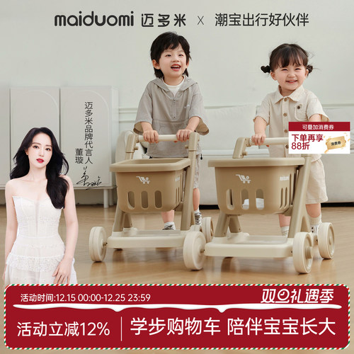 儿童购物车小推车水果大号