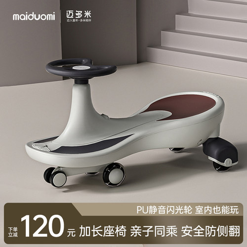 迈多米一岁宝宝玩具妞妞车滑滑车