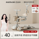 迈多米滑板车儿童1到3岁小孩婴儿宝宝周岁礼物三合一遛娃溜溜推车