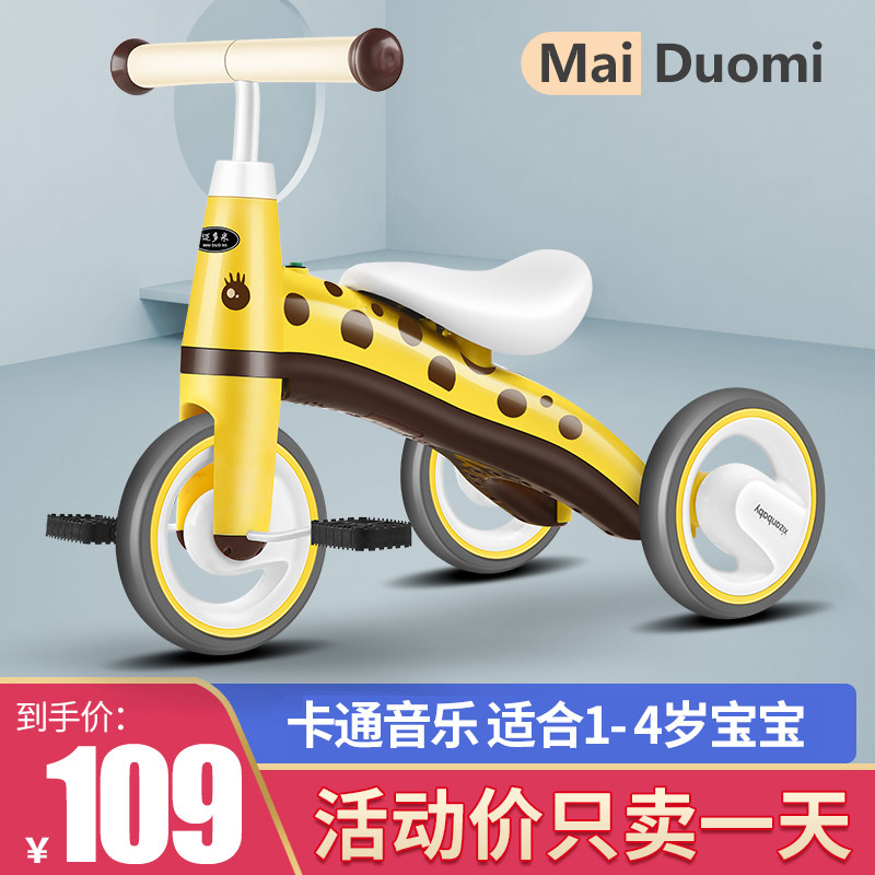 儿童三轮车脚踏车婴幼儿2岁1宝宝脚蹬车子幼童小孩手推童车自行车