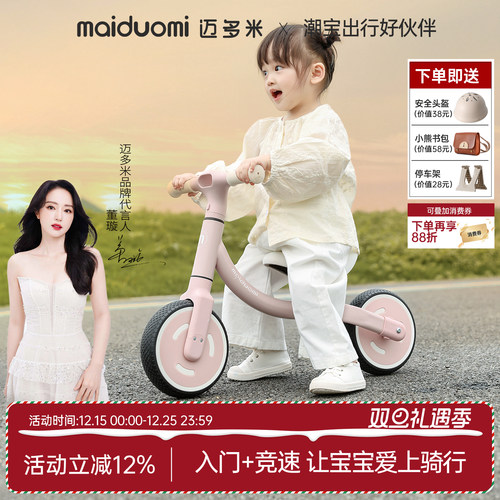 低重心设计，座椅可调节