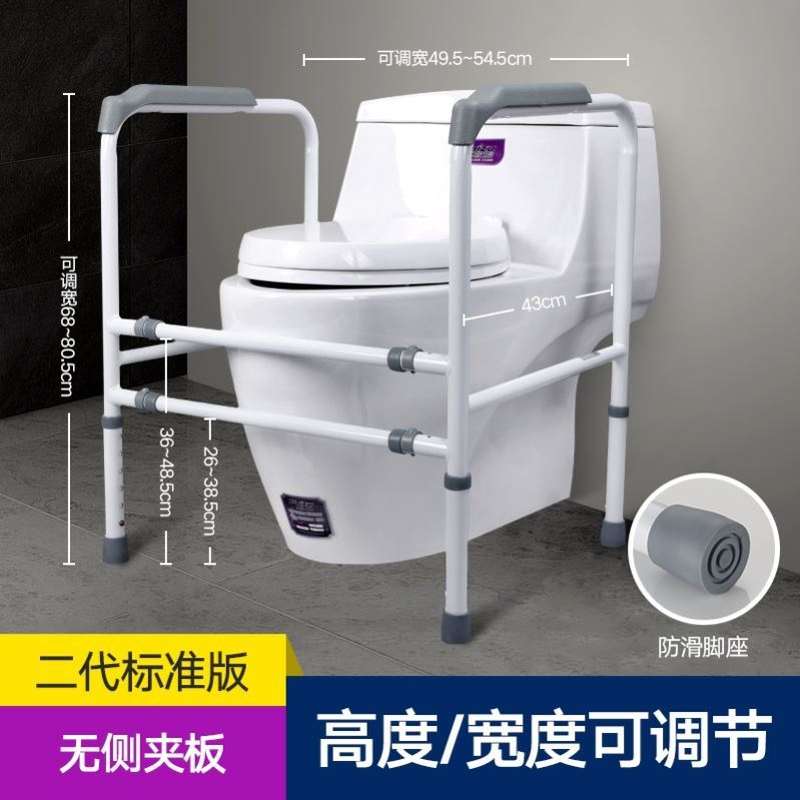 养老院架老年上厕所安全实用老人马桶扶手助力架免打孔。浴室扶手