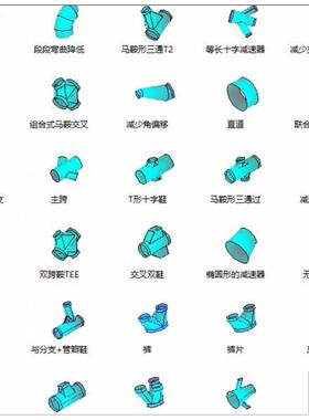 pm2000中文风管套料软体铆工展开放样软体中文版内含270多种方圆