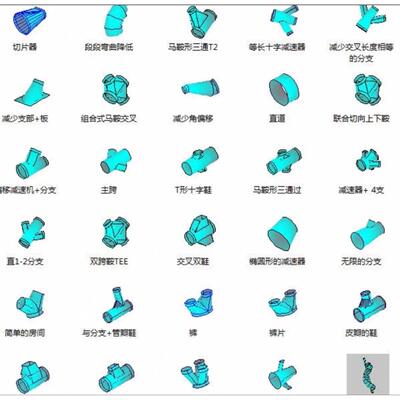 pm2000中文风管套料软体铆工展开放样软体中文版内含270多种方圆