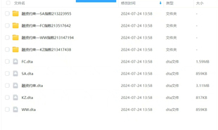 【2000-2023】融资约束数据