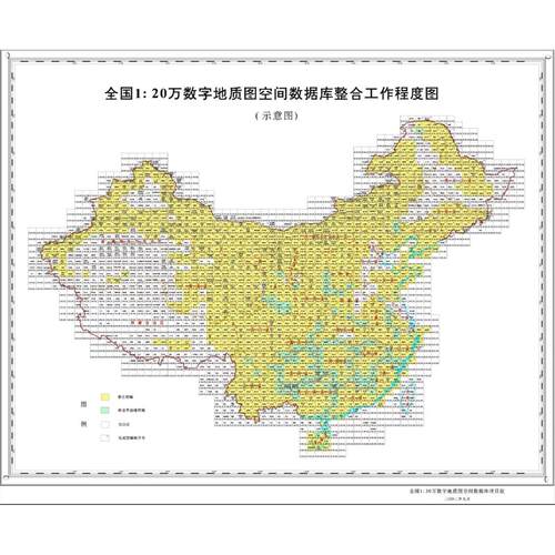 20万水文地质图共341幅mapgis版本