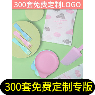 塑料硬质 蛋糕刀叉盘餐具盘子叉子餐盘餐碟碟子生日派对一次性套装
