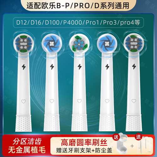 无金属植毛|精选刷丝|立体剪裁|独立包装