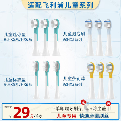高磨圆率 呵护牙龈