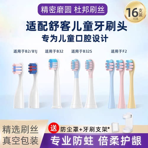 高密磨圆，杜邦刷毛，独立防尘盖真空包装