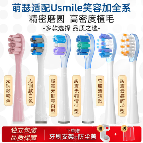 精密磨圆刷丝，独立防尘盖真空包装
