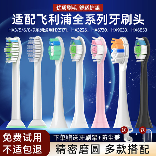 精选刷丝 高磨圆率 独立防尘盖真空包装