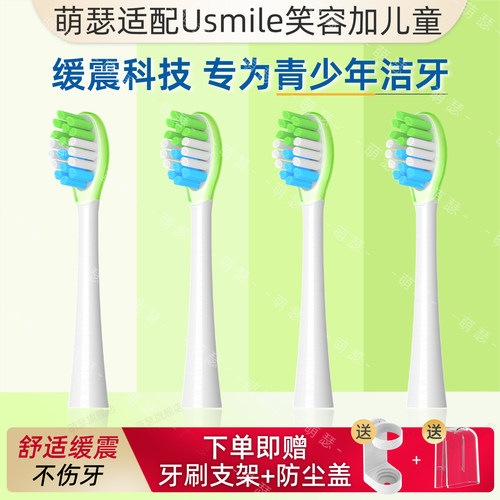 软胶包裹，舒适清洁不打牙