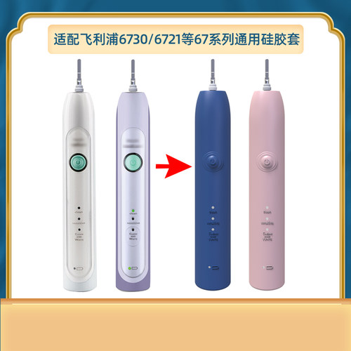 食品级硅胶 进口磨圆刷毛