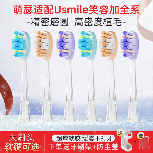 灵巧缓震  高密度植毛 超厚软胶 灵活长背脊