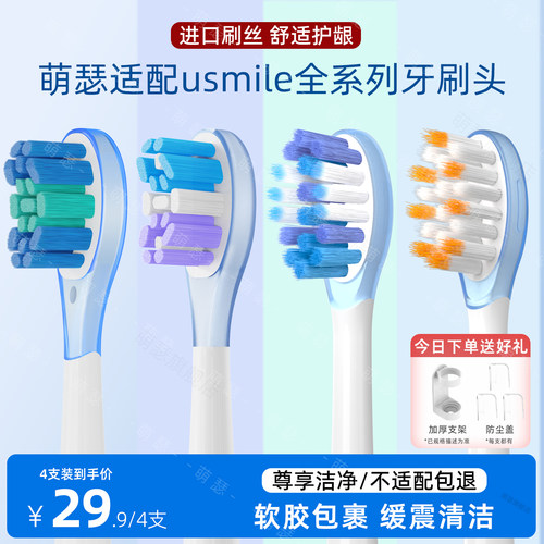 精密磨圆刷丝，独立防尘盖真空包装