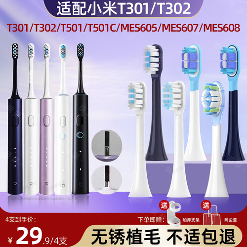 无锈无金属植毛 高磨圆率 呵护牙龈健康