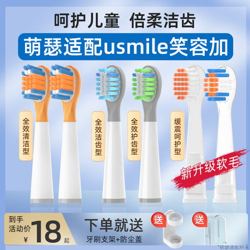 精选软毛 毛端磨圆 独立防尘盖真空封装