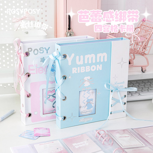 RosyPosy柔设四宫格卡册高颜值