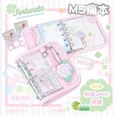 RosyPosy柔设M5手帐本痛本笔记本本子高颜值ins风迷你小本子随身口袋本小本本女生日记本手账本m5活页本外壳