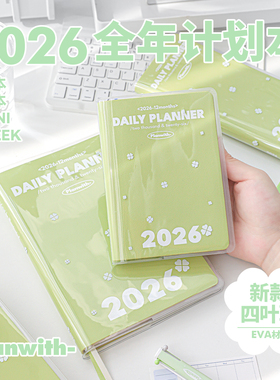 Planwith2026年日程本一日一页全年计划本365天时间管理笔记本本子高颜值日记本weekly周日历手账本效率手册